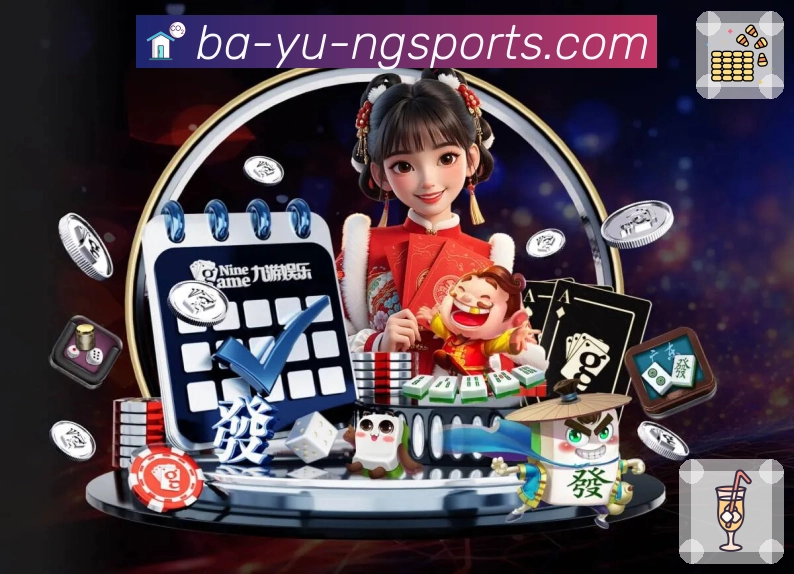 App 展示图