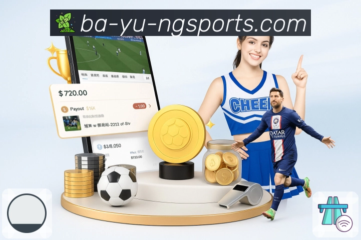 体育直播接口页面结构示意