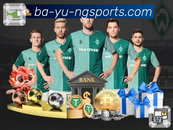 数据速刷 - 赛中跟踪